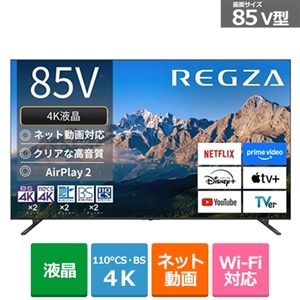 REGZA�i���O�U�j&nbsp;85V�^�@4K�`���[�i�[�����t���e���r�@4K�t�����O�U�@M5 series  M550R&nbsp;85M550R