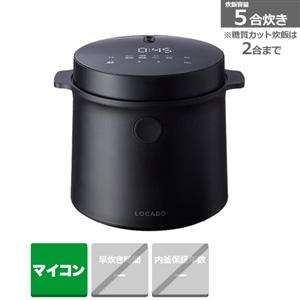 フォーティフォー 糖質カット炊飯器 LOCABO｜JM-C20E(B)｜[通販 ...