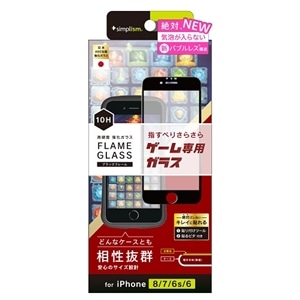 トリニティ ｉｐｈｏｎｅ８ ７ ６ｓ ６用フィルム Tr Ip174 Gmf Ykagbk 通販 ケーズデンキ