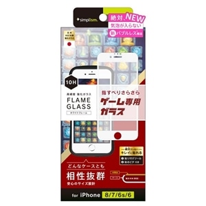 トリニティ ｉｐｈｏｎｅ８ ７ ６ｓ ６用フィルム Tr Ip174 Gmf Ykagwt 通販 ケーズデンキ
