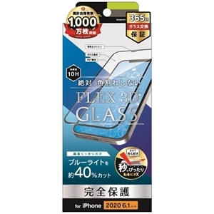 gjeB iPhone12/12PropیtB TR-IP20M-G3-BCCCBK