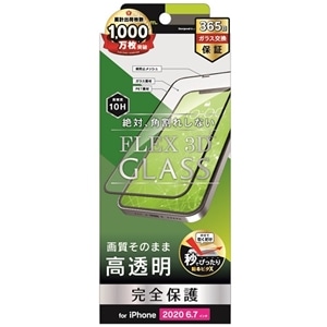 gjeB iPhone12ProMaxpیtB TR-IP20L-G3-CCBK
