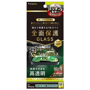 �g���j�e�B&nbsp;iPhone 17e /iPhone 16e /iPhone 14 / iPhone 13 / 13 Pro�p �t���J�o�[ �S�����K���X ������ �����K���X&nbsp;TR-IP22M2-GL-GOCC