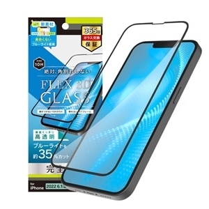Amazon | 【整備済み品】 Apple iPhone 13 256GB ブルー SIM