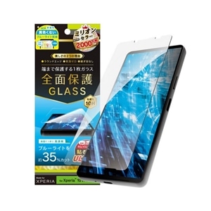 gjeB Xperia 10 Y / Xperia 10 V FȂu[Cgጸ ʕی십KX TR-XP245-GL-B3CC