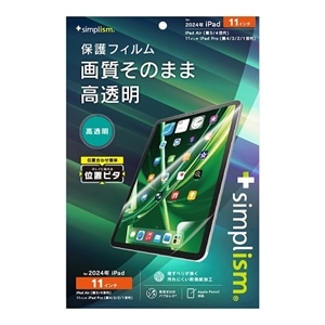 gjeB iPad Pro 11C`iM4j ʕیtB TRV-IPD2411-PFI-CC