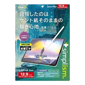gjeB iPad Air 13C`iM2jPĝ܂܂̕`Sn ʕیtB TRV-IPD24AL-PFI-PLAK
