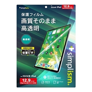 gjeB iPad Pro 13C`iM4j ʕیtB TRV-IPD2412-PFI-CC