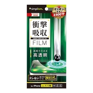 �g���j�e�B&nbsp;iPhone 16 / 15 / 15 Pro / 14 Pro �Ռ��z�� ��ʕی�t�B����&nbsp;TR-IP24M2-PF-SKCC