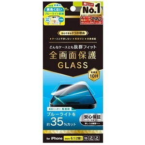 gjeB iPhone 16 / 15 / 15 Pro / 14 Pro P[Xp@u[Cgጸ@ʕی십KX TR-IP24M2-GLS-B3CC