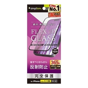 �g���j�e�B&nbsp;iPhone 16 / 15 / 14 Pro [FLEX 3D] ���˖h�~ �����t���[���K���X&nbsp;TR-IP24M2-G3-AGBK
