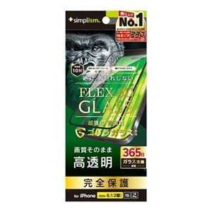 �g���j�e�B&nbsp;iPhone 16 / 15 / 14 Pro [FLEX 3D] �S�����K���X ������ �����t���[���K���X&nbsp;TR-IP24M2-G3-GOCCBK