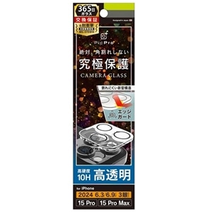 gjeB iPhone 16 Pro/16 Pro Max/15 Pro/15 Pro Max [PicPro CUSHION] NA JYیKX TR-IP24ML3-LCF-PCCCL