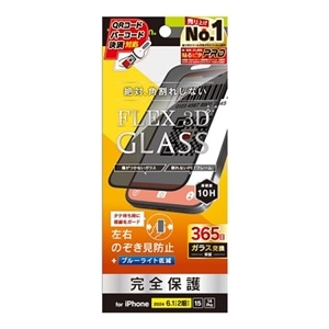 gjeB iPhone 16 / 15 / 15 Pro / 14 Pro [FLEX 3D] ̂h~ t[KX TR-IP24M-G3-LPVCCBK
