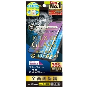 �g���j�e�B&nbsp;iPhone 16 / 15 / 15 Pro / 14 Pro�p [FLEX 3D] �S�����K���X&nbsp;TR-IP24M-G3-GOB3AGK
