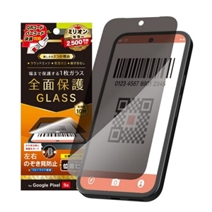 �g���j�e�B&nbsp;Google Pixel 9a�Ή� ��ʕی십���K���X&nbsp;TR-PX259A-GLI-CSLPVC