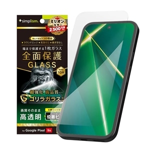 トリニティ Google Pixel 9a対応 画面保護強化ガラス｜TR-PX259A-GLI