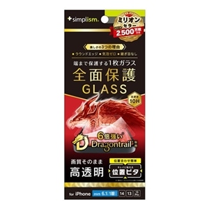 �g���j�e�B&nbsp;iPhone 16e / iPhone 14 / 13 / 13 Pro �t���J�o�[ Dragontrail ������ ��ʕی십���K���X&nbsp;TR-IP25S-GLI-DTCC