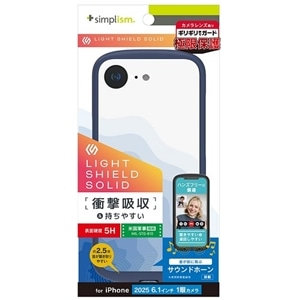 gjeB iPhone 16e [LIGHT SHIELD Solid] ݌v Ռz nCubhNAP[X TR-IP25S-LDSL-CLNV