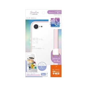 gjeB iPhone 16eΉ tbvVFP[X AM-IP25S-FSMF-PK