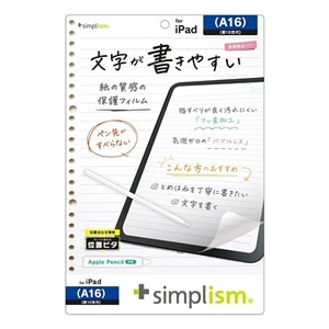 gjeB iPadiA16 / 10jpʕیtB TR-IPD2510-PFI-PLAGF