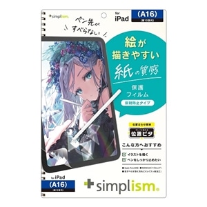 gjeB iPadiA16 / 10jpʕیtB TR-IPD2510-PFI-PLAGK