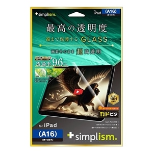 gjeB iPadiA16 / 10jpʕی십KX TR-IPD2510-GLI-CSARC