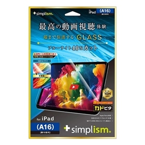gjeB iPadiA16 / 10jpʕی십KX TR-IPD2510-GLI-CRB3C
