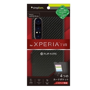 gjeB Xperia 1 VII Ή iFlipNotejϏՌtbvm[gP[X TR-XP253-FN-CBBK