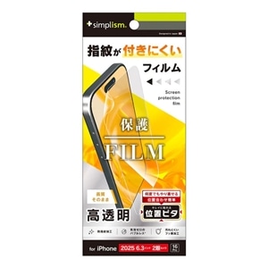 �g���j�e�B&nbsp;iPhone17 / iPhone 16 Pro�p ��ʕی�t�B����&nbsp;TR-IP25M2-PFI-CC