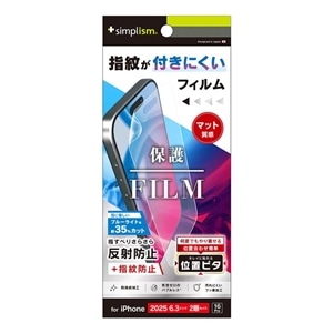 �g���j�e�B&nbsp;iPhone 17 / 16 Pro�Ή� ��ʕی�t�B����&nbsp;TR-IP25M2-PFI-BCAG