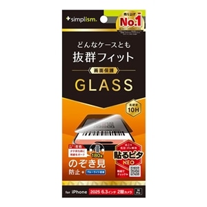 �g���j�e�B&nbsp;iPhone 17 / 16 Pro�Ή� ��ʕی십���K���X&nbsp;TR-IP25M2-GLS-LPVCC