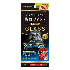 �g���j�e�B&nbsp;iPhone 17 / 16 Pro�Ή� ��ʕی십���K���X&nbsp;TR-IP25M2-GLS-GOB3CC