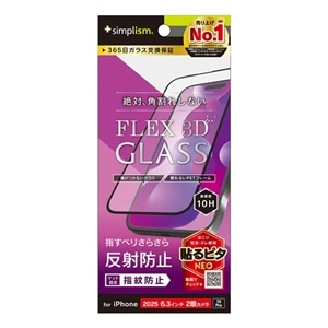 �g���j�e�B&nbsp;iPhone 17 / 16 Pro�Ή� [FLEX 3D] �����t���[���K���X&nbsp;TR-IP25M2-G3-AGBK