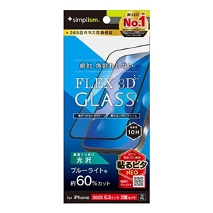 �g���j�e�B&nbsp;iPhone 17 / 16 Pro�Ή� [FLEX 3D] �����t���[���K���X&nbsp;TR-IP25M2-G3-B6CCBK