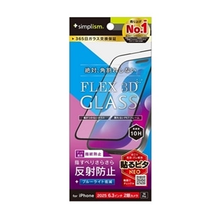 gjeB Phone 17 / 16 ProΉ t[KX TR-IP25M2-G3-B3AGBK