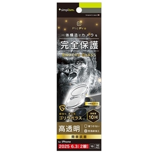 �g���j�e�B&nbsp;iPhone 17 / 16 / 16 Plus [PicPro] �S�����K���X �J���������Y�ی�K���X&nbsp;TR-IP25M2-LCA-GOCCC