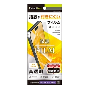 �g���j�e�B&nbsp;iPhone 17 Pro/iPhone 16 Pro�p�@��ʕی�t�B���� �ʒu�s�^&nbsp;TR-IP25M3-PFI-CC