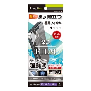�g���j�e�B&nbsp;iPhone 17 Pro/iPhone 16 Pro�p�@��ʕی�t�B���� �ʒu�s�^&nbsp;TR-IP25M3-PFI-3AAG