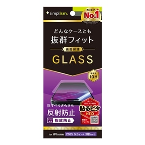 �g���j�e�B&nbsp;iPhone 17 Pro�p�@�P�[�X�Ƃ̑������Q ��ʕی십���K���X&nbsp;TR-IP25M3-GLS-AG