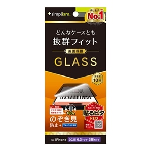 �g���j�e�B&nbsp;iPhone 17 Pro�p�@�P�[�X�Ƃ̑������Q ��ʕی십���K���X&nbsp;TR-IP25M3-GLS-LPVCC