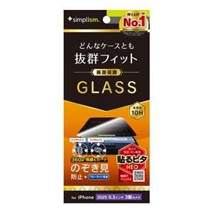 �g���j�e�B&nbsp;iPhone 17 Pro�p�@�P�[�X�Ƃ̑������Q ��ʕی십���K���X&nbsp;TR-IP25M3-GLS-LFPVCC