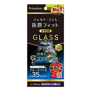 �g���j�e�B&nbsp;iPhone 17 Pro�p�@�P�[�X�Ƃ̑������Q ��ʕی십���K���X �S�����K���X&nbsp;TR-IP25M3-GLS-GOB3CC