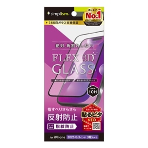 �g���j�e�B&nbsp;iPhone 17 Pro�p�@[FLEX 3D] �����t���[���K���X&nbsp;TR-IP25M3-G3-AGBK