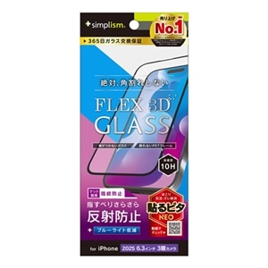 �g���j�e�B&nbsp;iPhone 17 Pro�p�@[FLEX 3D] �����t���[���K���X&nbsp;TR-IP25M3-G3-B3AGBK