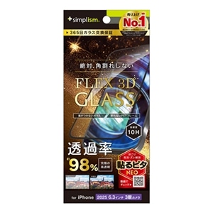 �g���j�e�B&nbsp;iPhone 17 Pro�p�@[FLEX 3D] �����t���[���K���X&nbsp;TR-IP25M3-G3-C4ARCBK