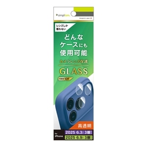 �g���j�e�B&nbsp;iPhone 17 Pro/iPhone 17 Pro Max�p�@�����݌v�P�[�X��p �����Y�ی�K���X&nbsp;TR-IP25ML3-LGL-CC