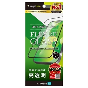 �g���j�e�B&nbsp;iPhone Air�p�@[FLEX 3D] �����t���[���K���X&nbsp;TR-IP25L1-G3-CCBK