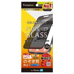 �g���j�e�B&nbsp;iPhone Air�p�@[FLEX 3D] �����t���[���K���X&nbsp;TR-IP25L1-G3-LPVCCBK