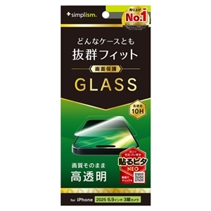 �g���j�e�B&nbsp;iPhone 17 Pro Max�p�@�P�[�X�Ƃ̑������Q ��ʕی십���K���X&nbsp;TR-IP25L3-GLS-CC